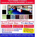Clonsillablinds