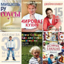 cookbooks.ru