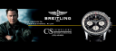 C&S Jewelers logo