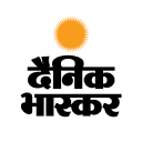 Dainik Bhaskar