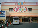 Daiso Japan CA