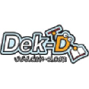 dek-d.com