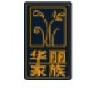 Deluxe Family Co., Ltd.
