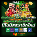 DFLabs logo