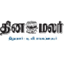 dinamalar.com