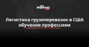 dispatch42.school