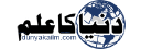 Company logo for dunyakailm.com