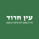 ein-harod.co.il logo