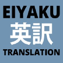 eiyaku.uk