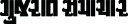 english.gujaratsamachar.com