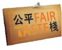fairtaste.org