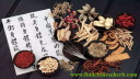 Find Chinese Herb