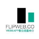flipweb.tw
