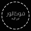 Focallure™ Arabia logo
