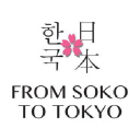 fromsokototokyo.com