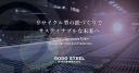 godo-steel.co.jp