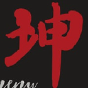 Gon Sushi logo