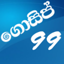 gossip99.com logo icon