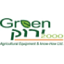 חברת ירוק 2000