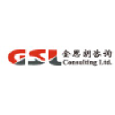 gsl-consulting.com
