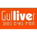 gullivergroup.co.il