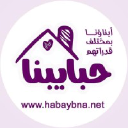 habaybna.net