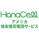 アメリカ携帯電話 ハナセル HanaCell