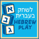 hebrewplay.net