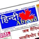 Hindi Abroad