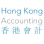 Hong Kong Accounting logo