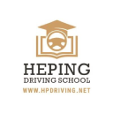 Heping Driving School