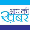 Aapkikhabar.com logo