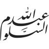 Abdullah.com.kw logo