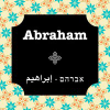 Abrahamhostels.com logo