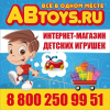 Abtoys.ru logo