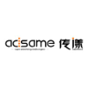 Adsame.com logo