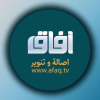 Afaq.tv logo