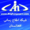 Afghanpaper.com logo