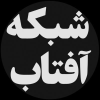 Aftabnetdaily.com logo