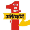 Agniban.com logo