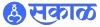 Agrowon.com logo