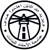 Ahfad.edu.sd logo