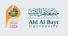 Ahlulbaitonline.com logo