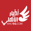 Ahlyeg.com logo