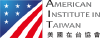 Ait.org.tw logo