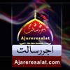 Ajareresalat.com logo