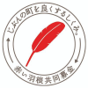Akaihane.or.jp logo