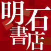 Akashi.co.jp logo