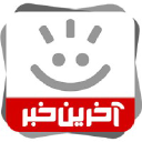 Akharinkhabar.ir logo