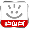 Akharinkhabar.ir logo